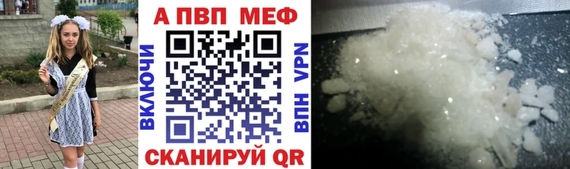 Купить наркотик Гуково А ПВП Конопля Меф мяу мяу Гашиш
