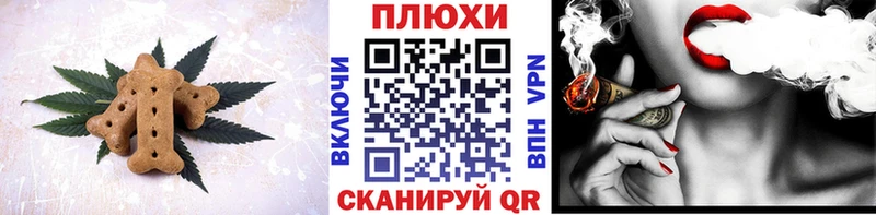 kraken вход  закладки  Гуково  Cannafood конопля 