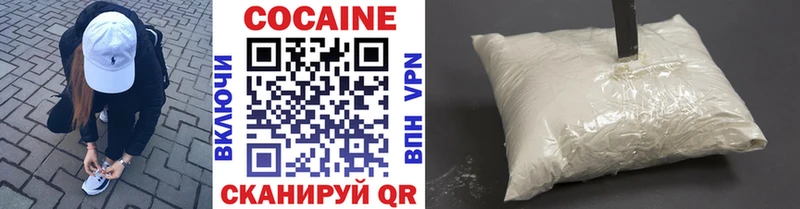 где продают наркотики  Гуково  COCAIN 98% 