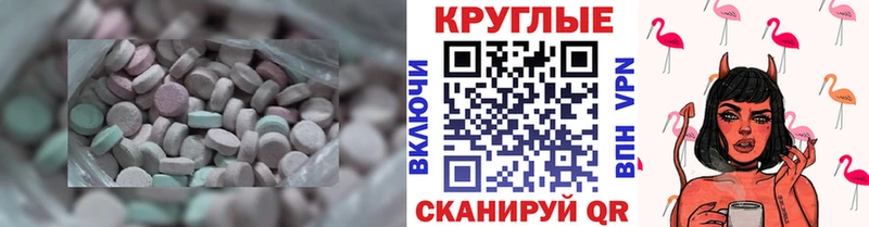 как найти закладки  Гуково  Экстази TESLA 