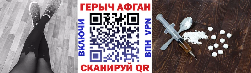 ГЕРОИН Heroin  сколько стоит  Гуково 