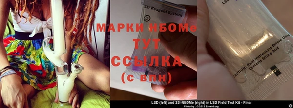 метамфетамин Алексеевка