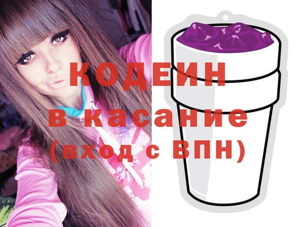 метамфетамин Алексеевка