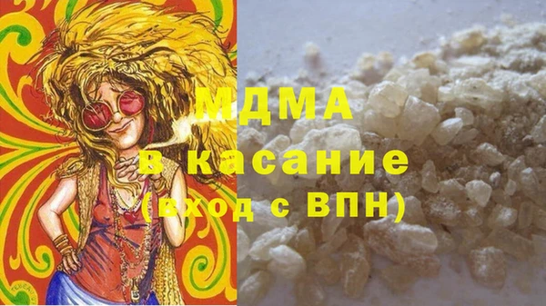 соль ск Сафоново