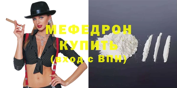 ALPHA-PVP Арсеньев