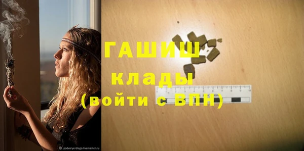 mdma Саяногорск