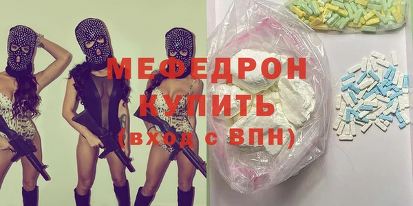 метадон Сатка
