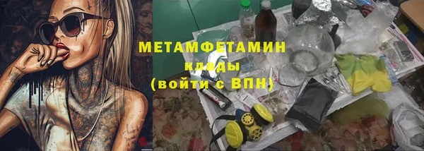 бутират Аркадак