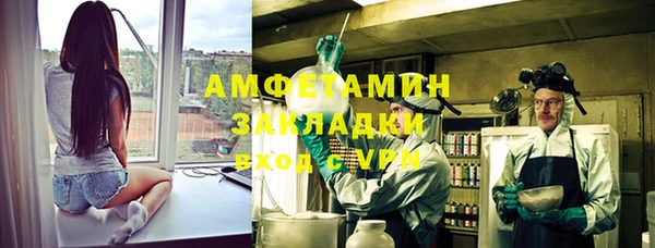 марихуана Армянск