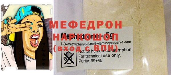 ALPHA-PVP Арсеньев