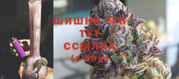 марихуана Армянск