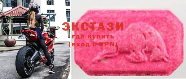 метамфетамин Алексеевка