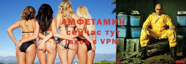 метамфетамин Алексеевка