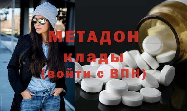 бутират Аркадак