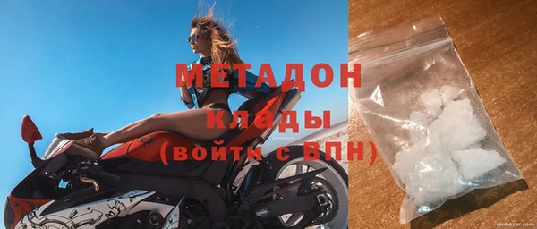 метадон Сатка