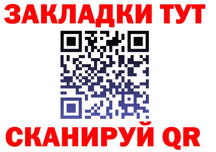 МЯУ-МЯУ мука зеркало дарк нет mega Гуково