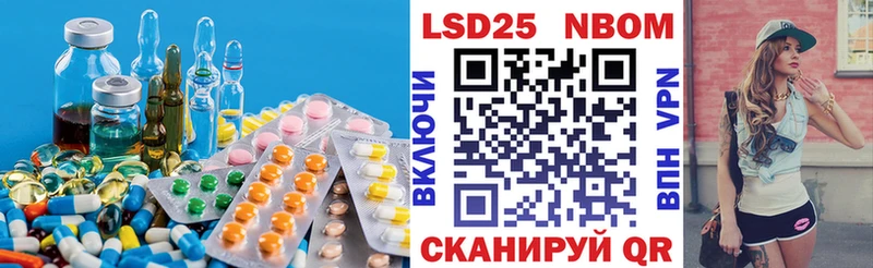 ЛСД экстази кислота купить наркотик Гуково