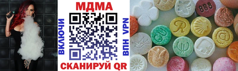кракен ссылки  Гуково  МДМА VHQ  купить  