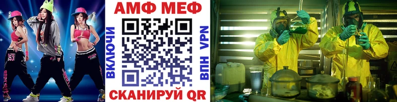 Метамфетамин пудра Гуково