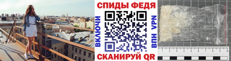 Первитин мет  как найти закладки  Гуково 