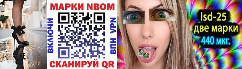 Наркотические марки 1500мкг  hydra вход  Гуково  хочу  