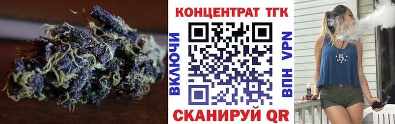 Дистиллят ТГК THC oil  как найти наркотики  Гуково 