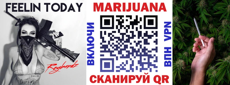 сколько стоит Гуково МАРИХУАНА Amnesia